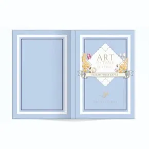 Подарочная карта 10000